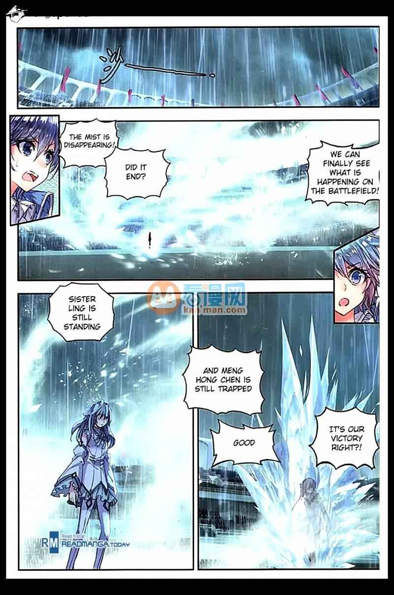 Soul Land II – The Peerless Tang Sect Chapter 91 - Page 17