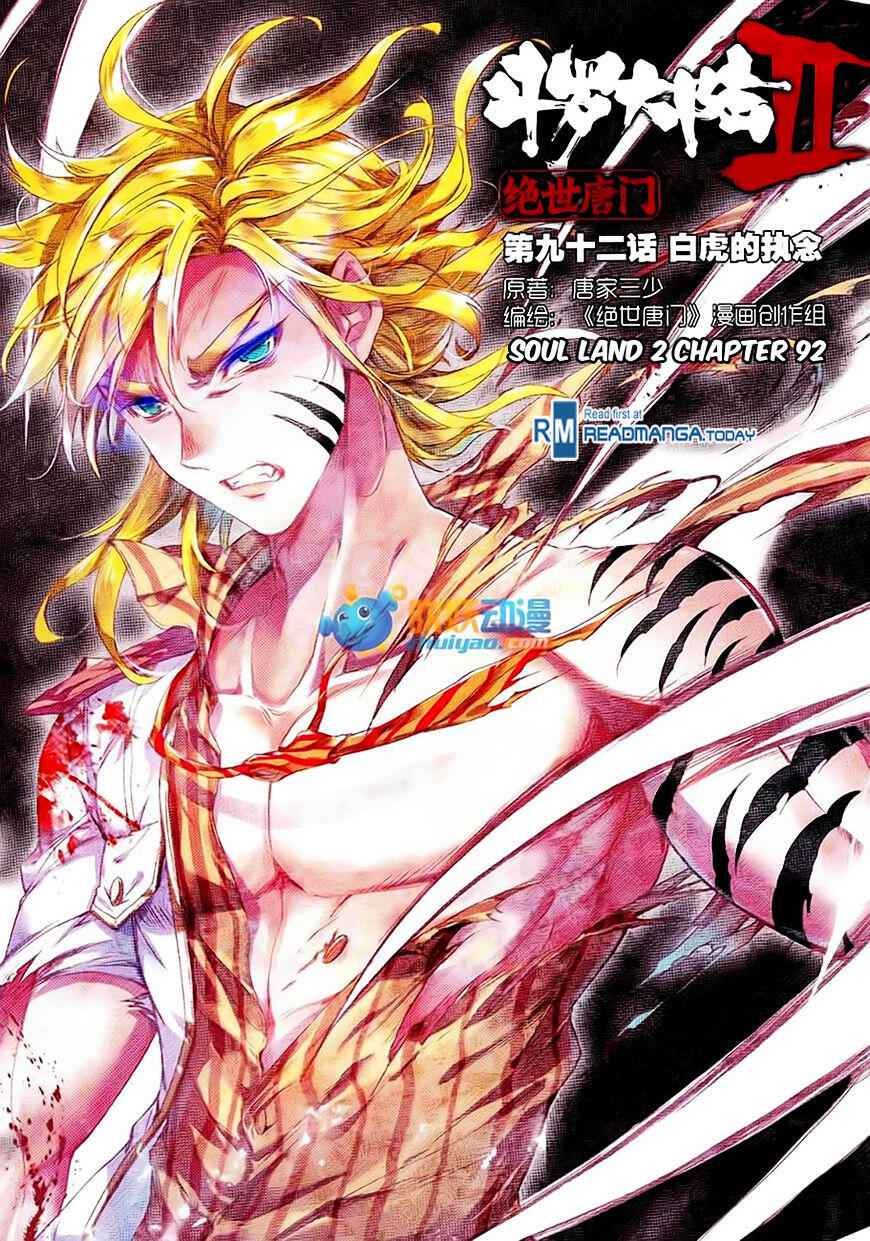 Soul Land II – The Peerless Tang Sect Chapter 92 - Page 1