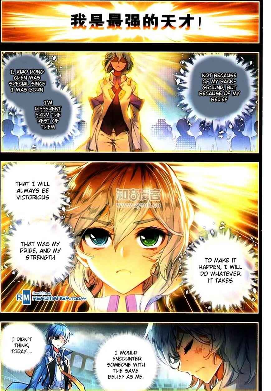 Soul Land II – The Peerless Tang Sect Chapter 96 - Page 3