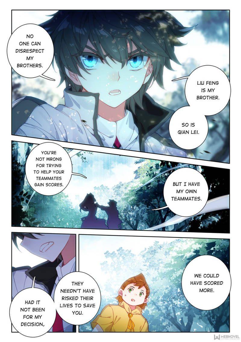 Soul Land IV Chapter 107 - Page 2