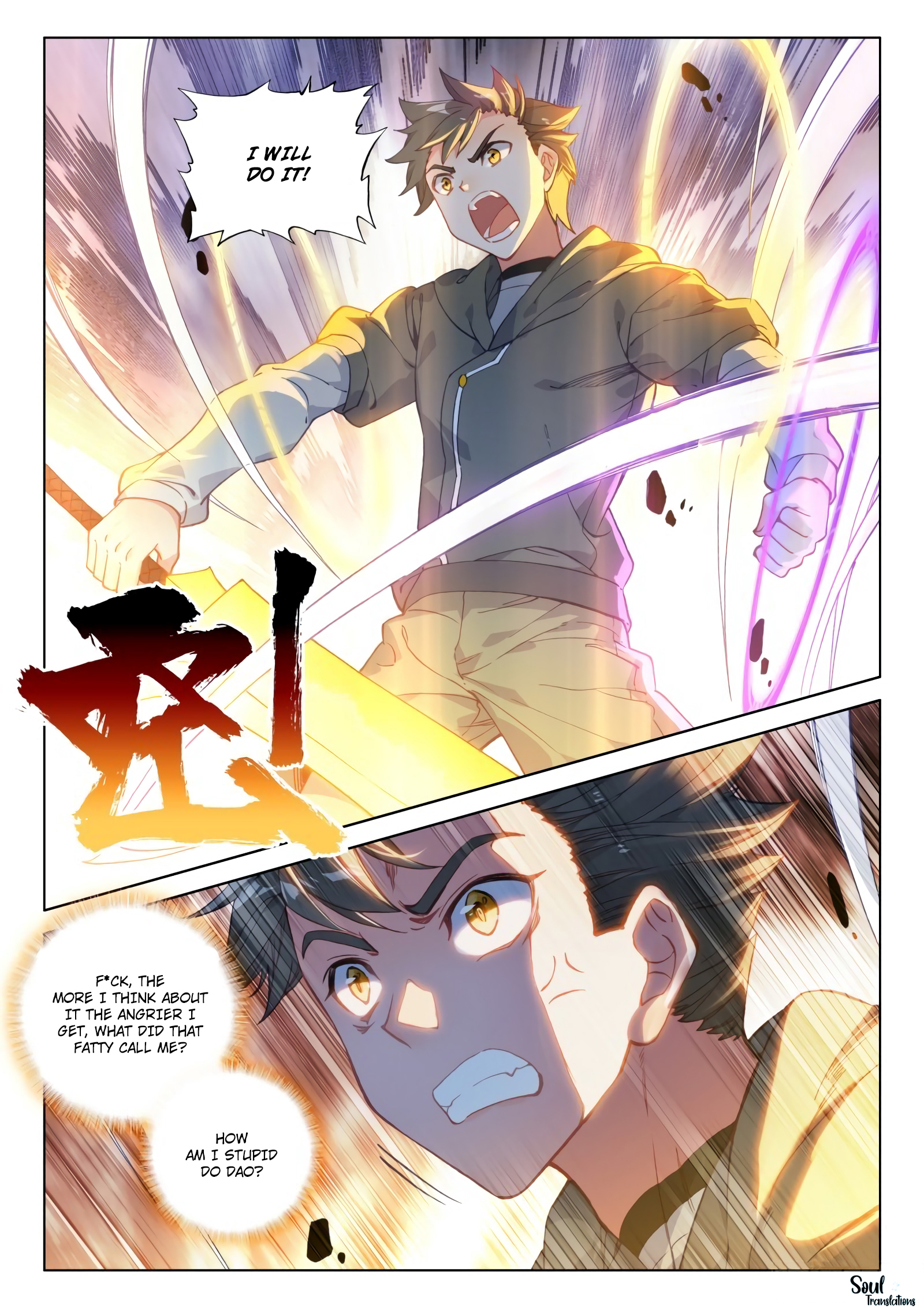 Soul Land IV Chapter 122 - Page 7