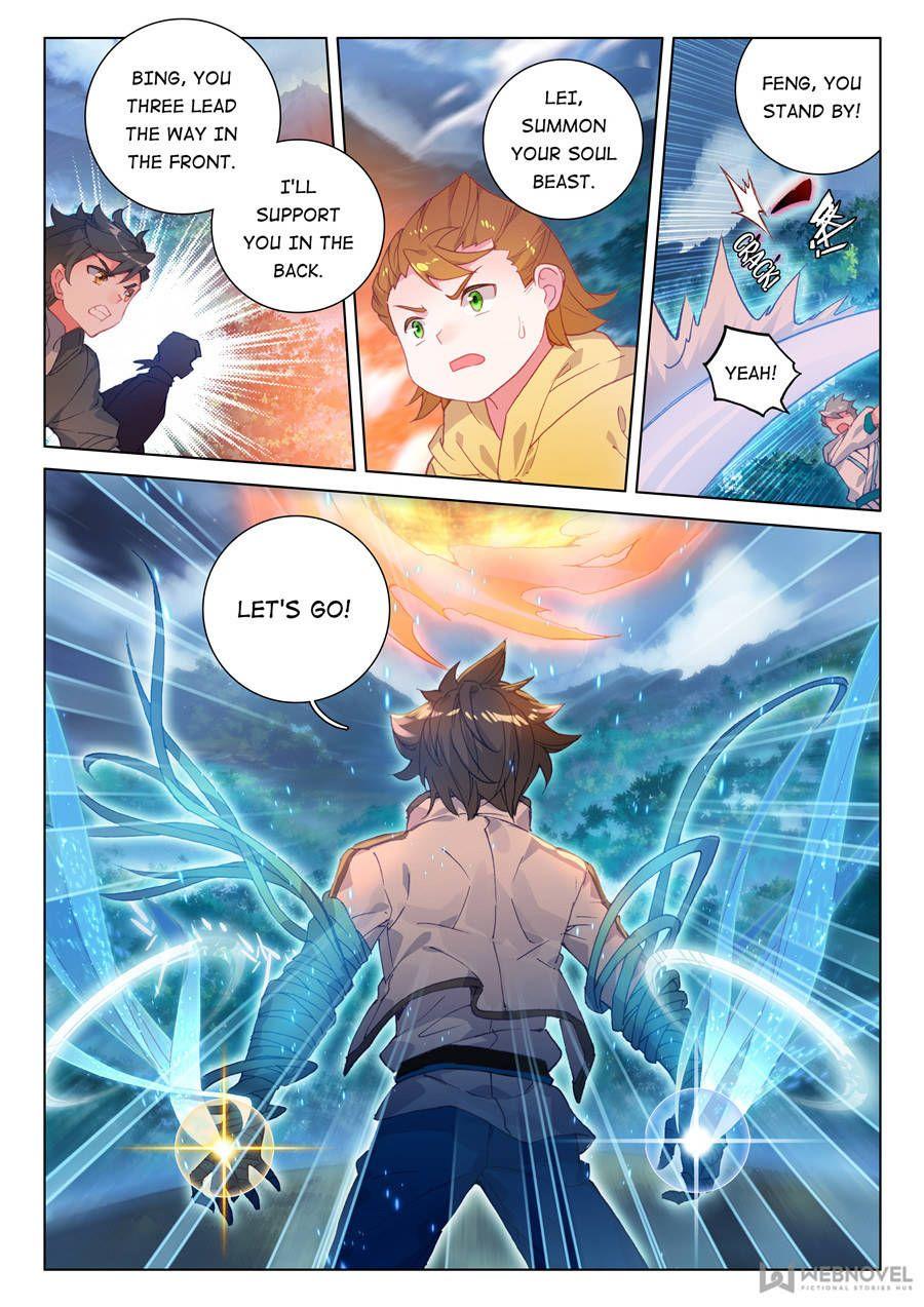 Soul Land IV Chapter 125 - Page 9