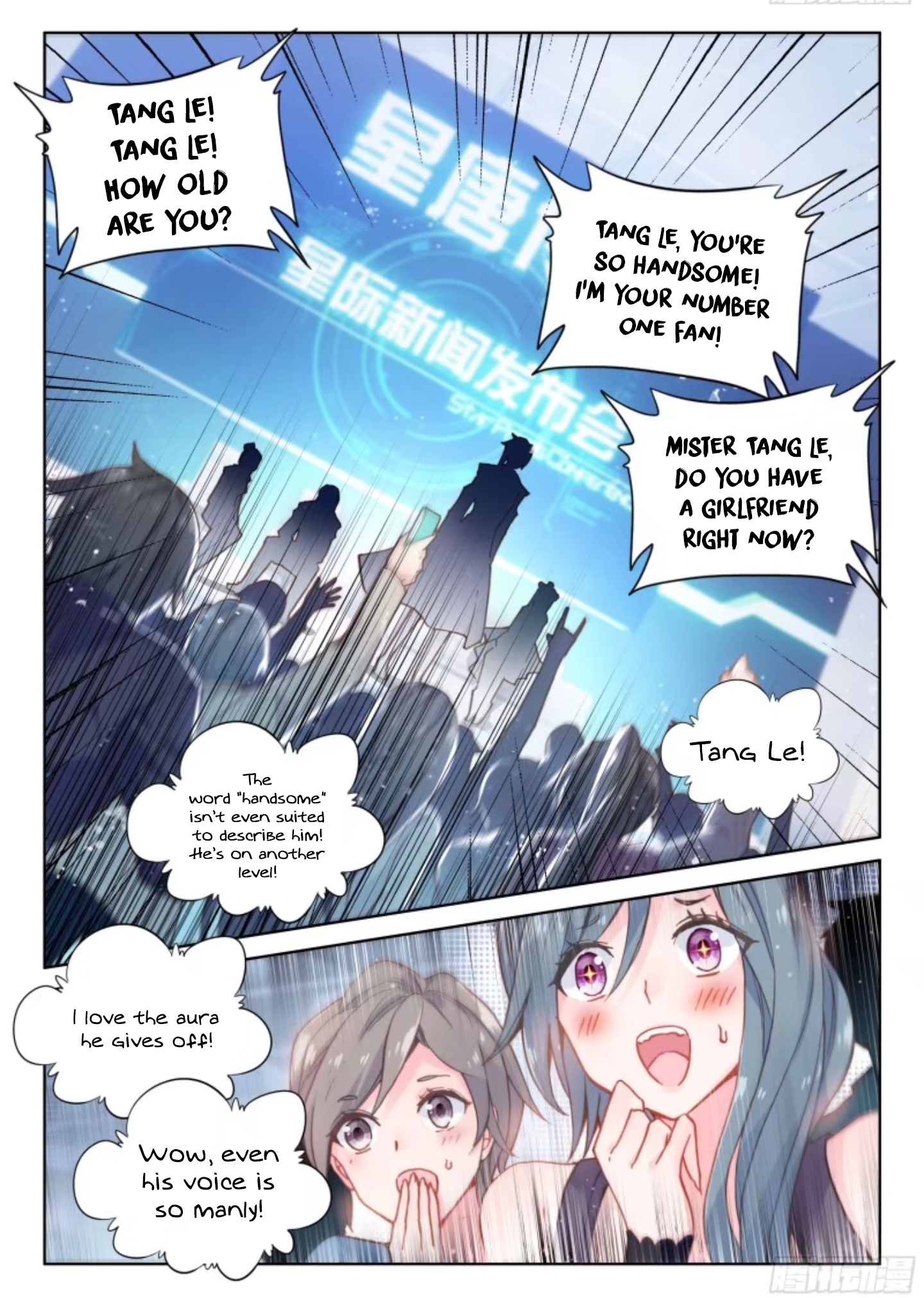 Soul Land IV Chapter 13.5 - Page 4