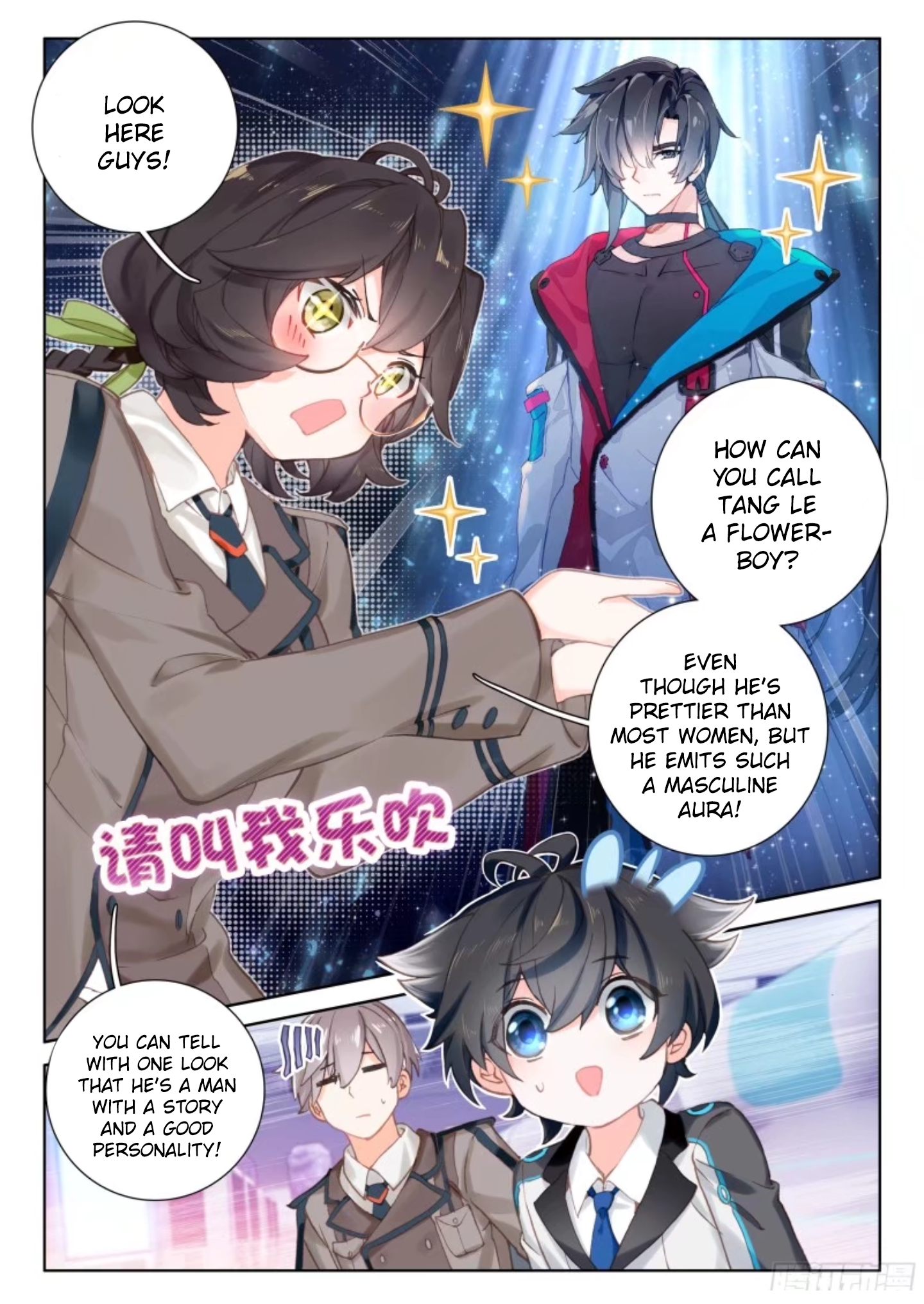 Soul Land IV Chapter 13.5 - Page 8