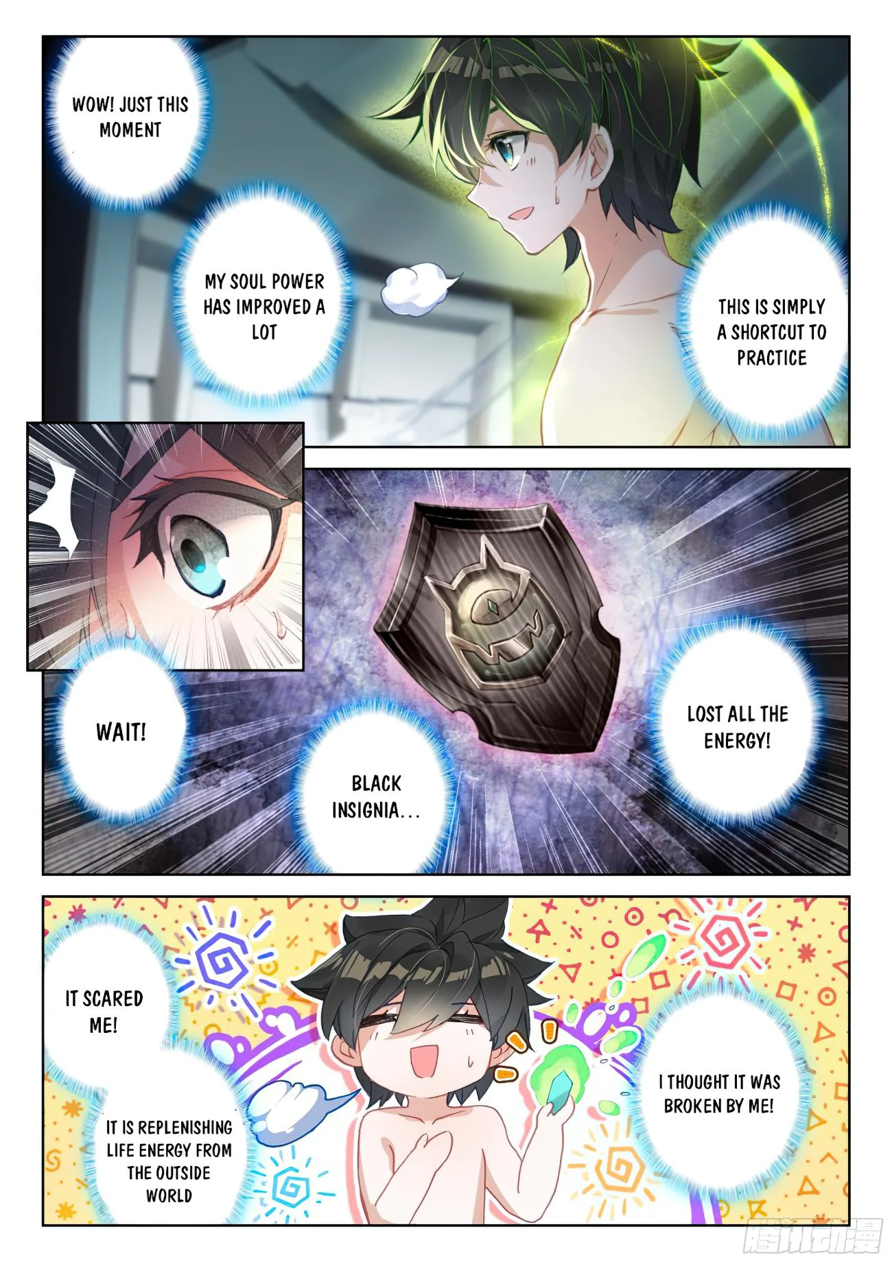 Soul Land IV Chapter 166.5 - Page 2