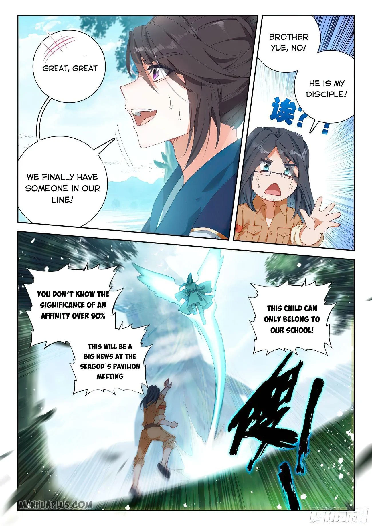 Soul Land IV Chapter 168.5 - Page 6