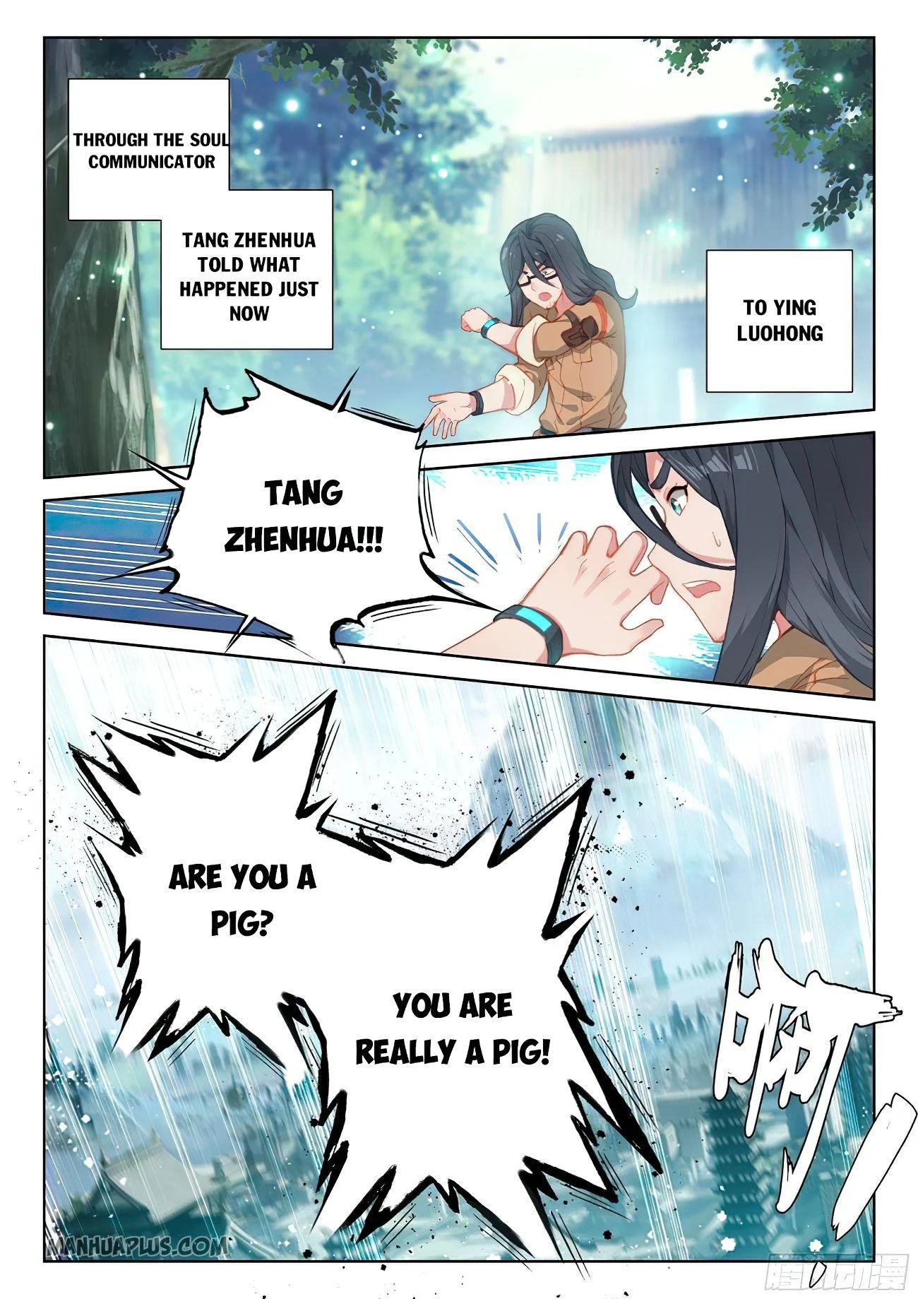 Soul Land IV Chapter 168.5 - Page 8