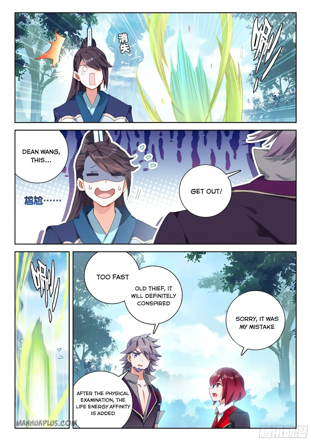 Soul Land IV Chapter 169.5 - Page 4