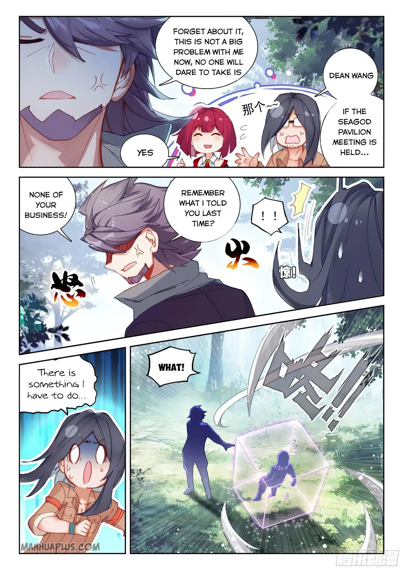 Soul Land IV Chapter 169.5 - Page 5