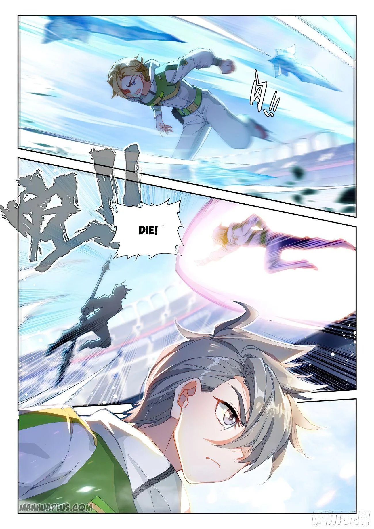 Soul Land IV Chapter 171.5 - Page 4