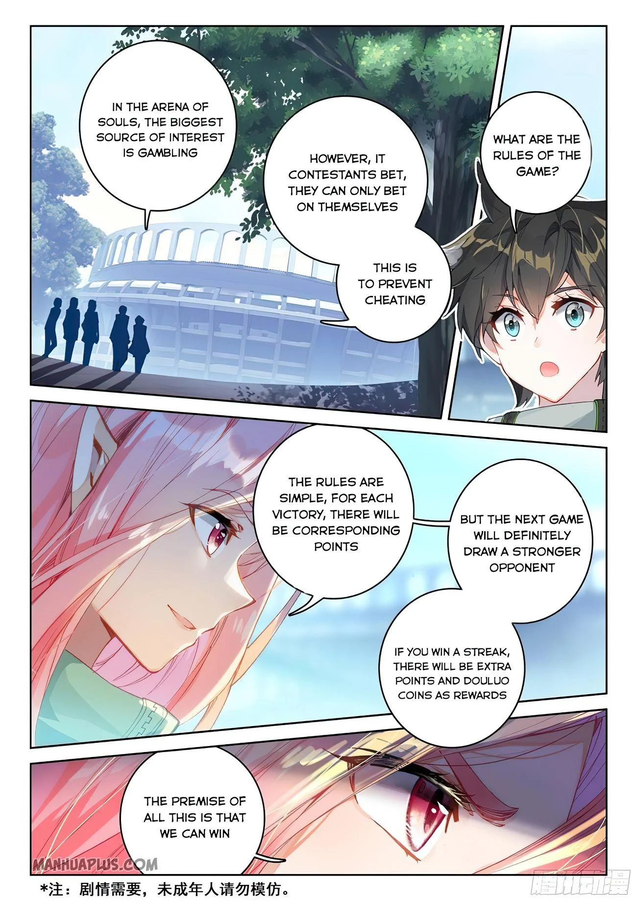 Soul Land IV Chapter 171 - Page 3
