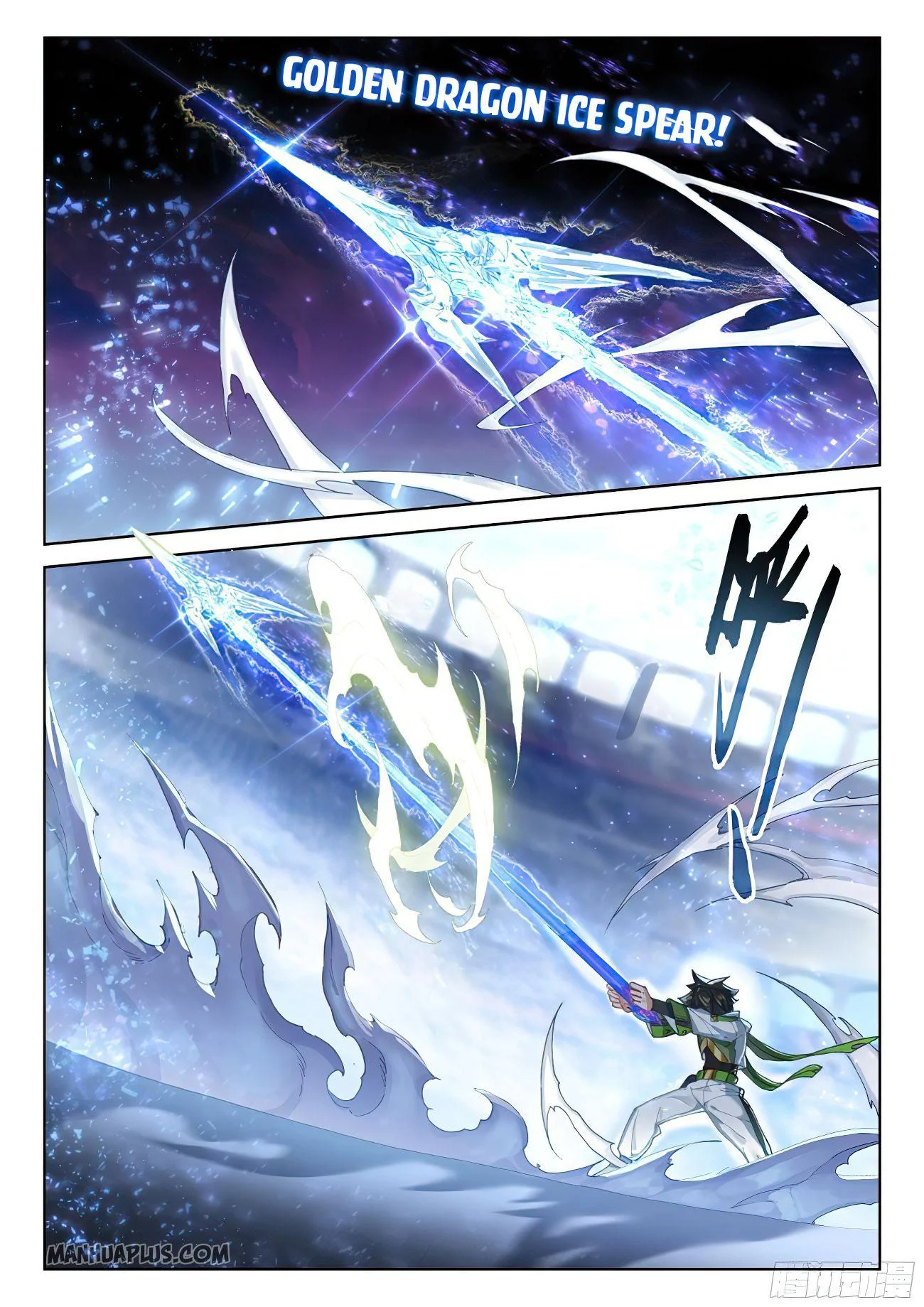 Soul Land IV Chapter 172.5 - Page 7