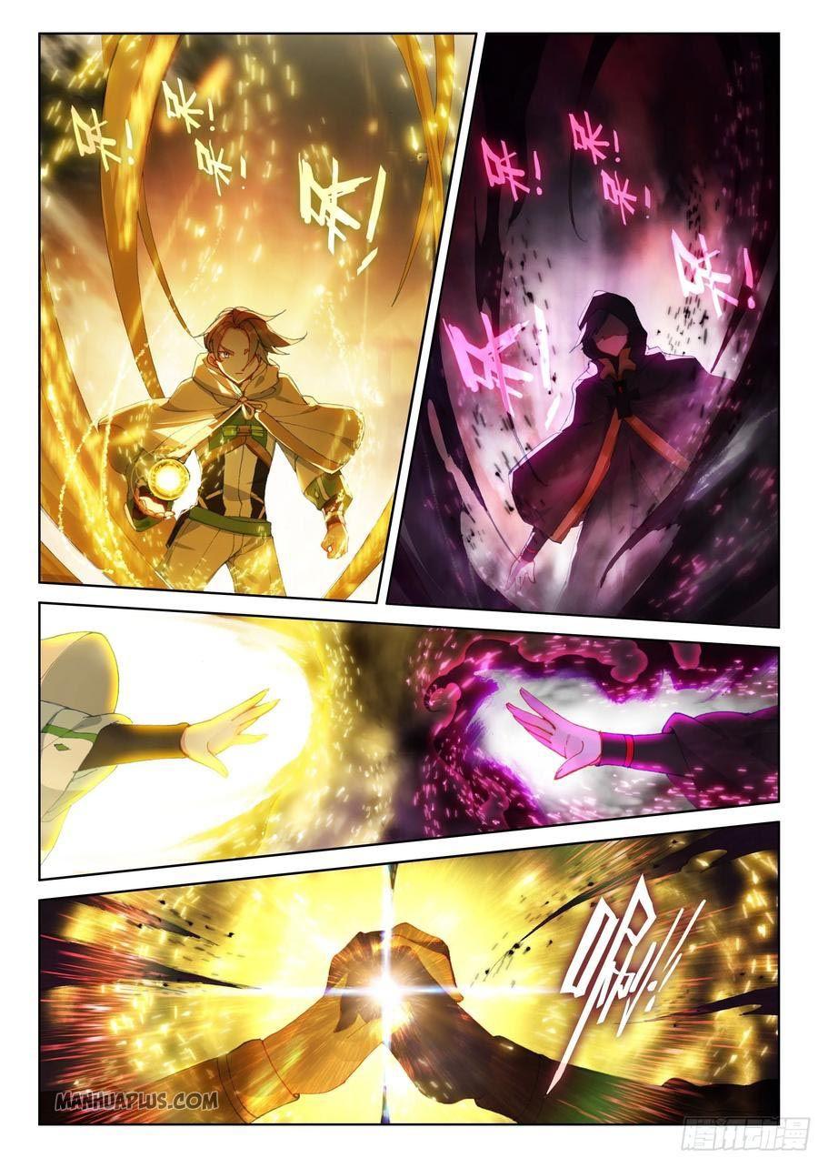 Soul Land IV Chapter 174.5 - Page 3