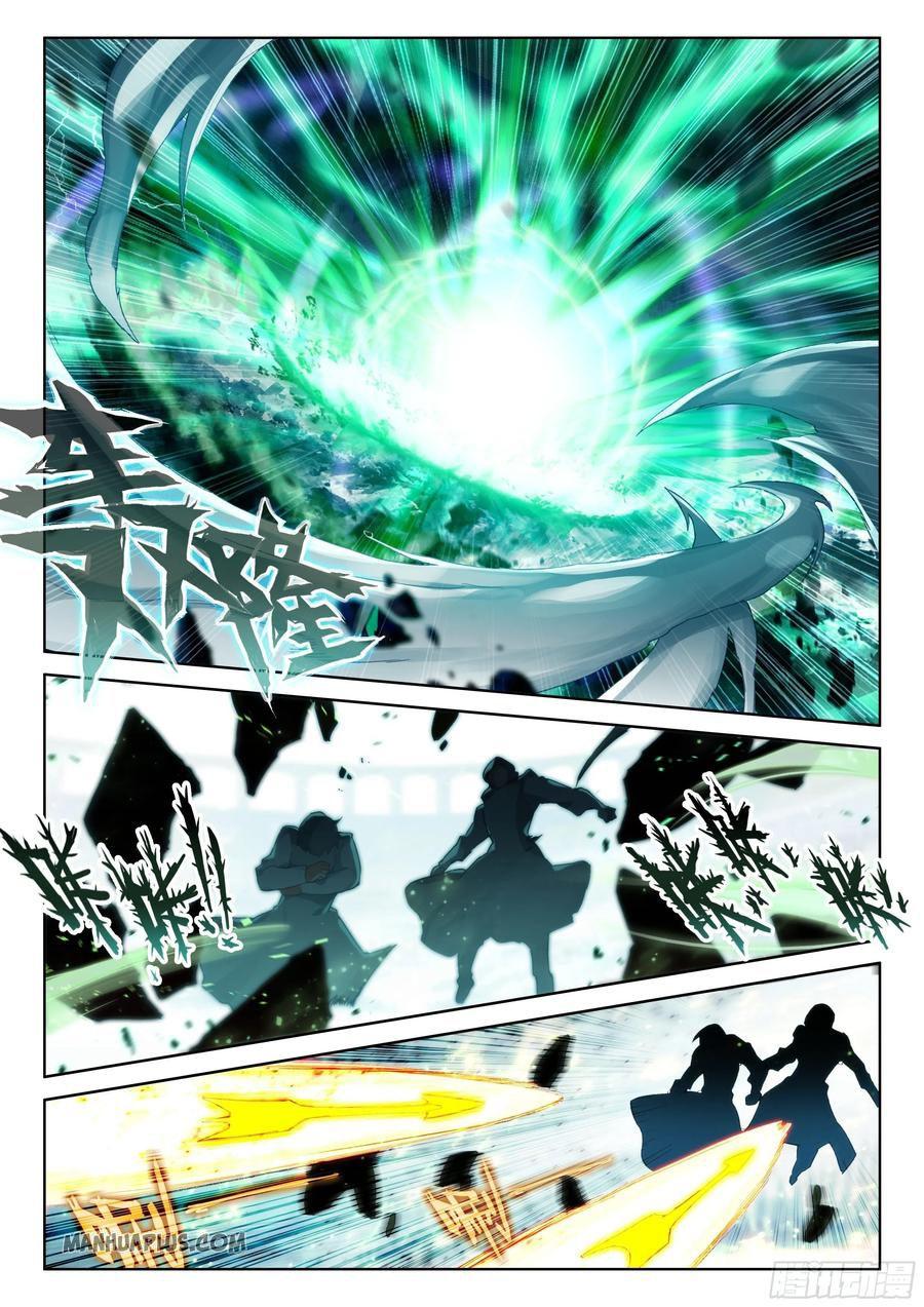Soul Land IV Chapter 175.5 - Page 3