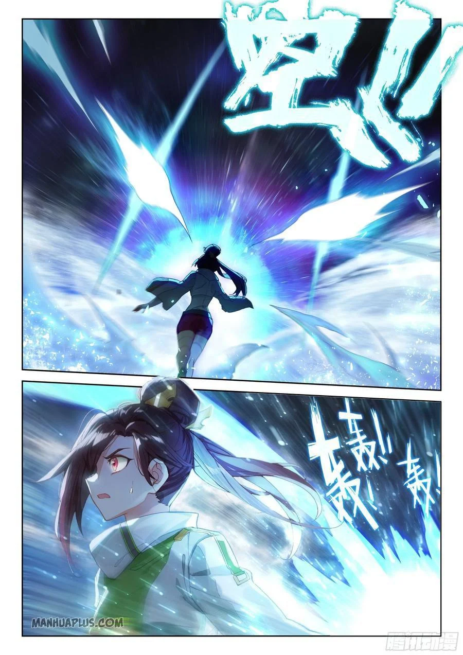 Soul Land IV Chapter 175 - Page 2