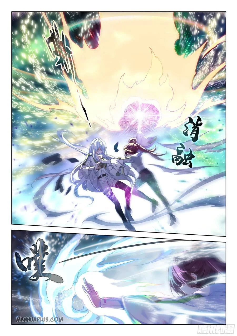 Soul Land IV Chapter 176.5 - Page 4
