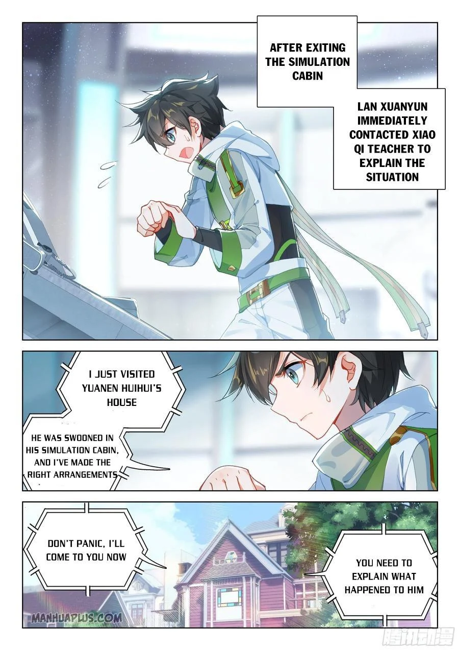 Soul Land IV Chapter 177.5 - Page 6