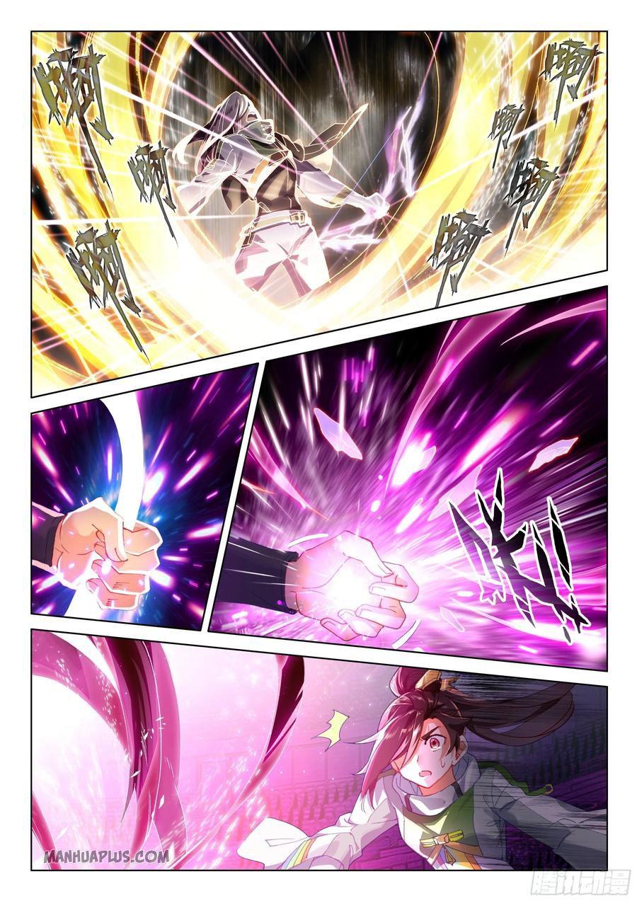 Soul Land IV Chapter 177 - Page 2