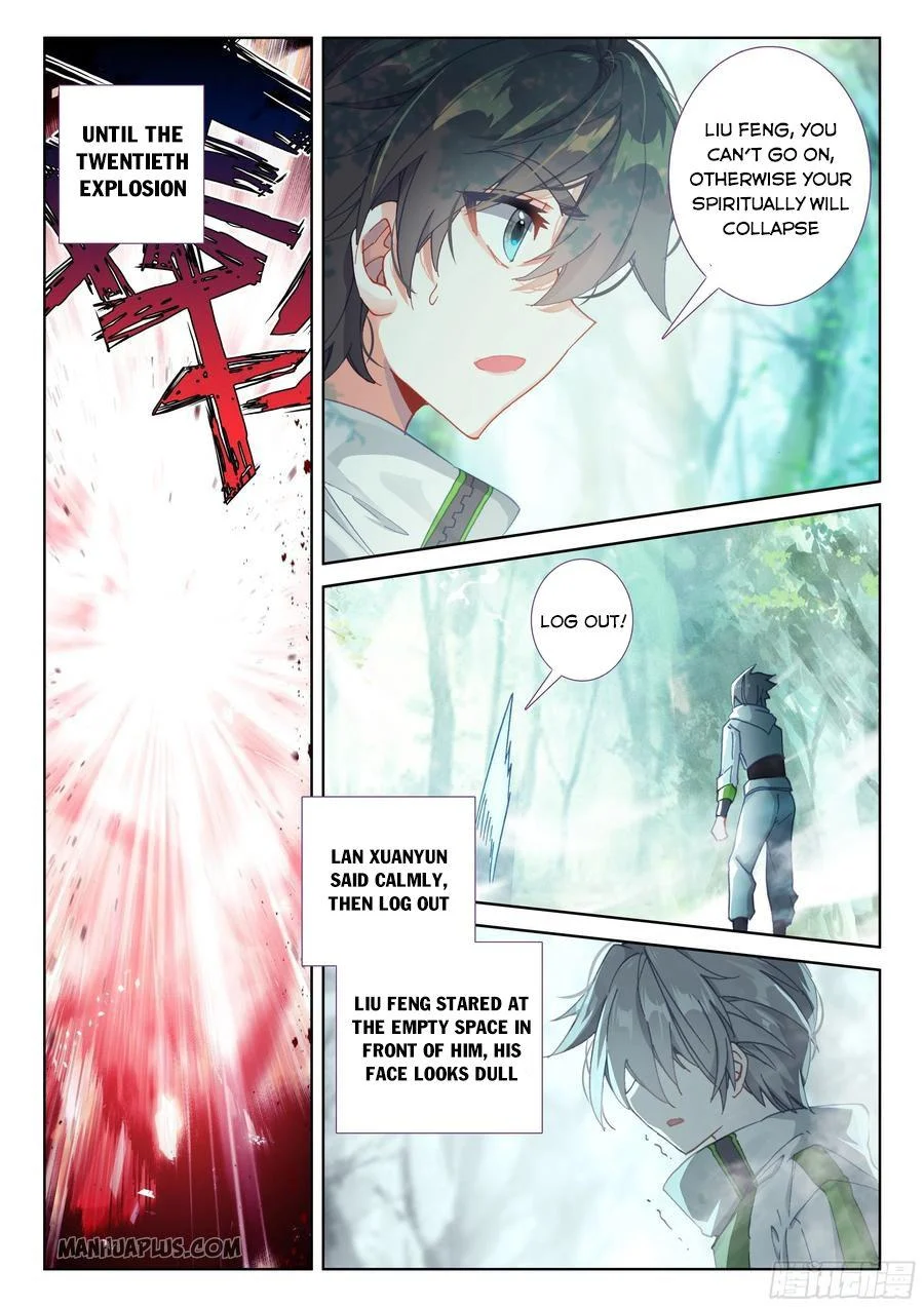 Soul Land IV Chapter 182.5 - Page 2