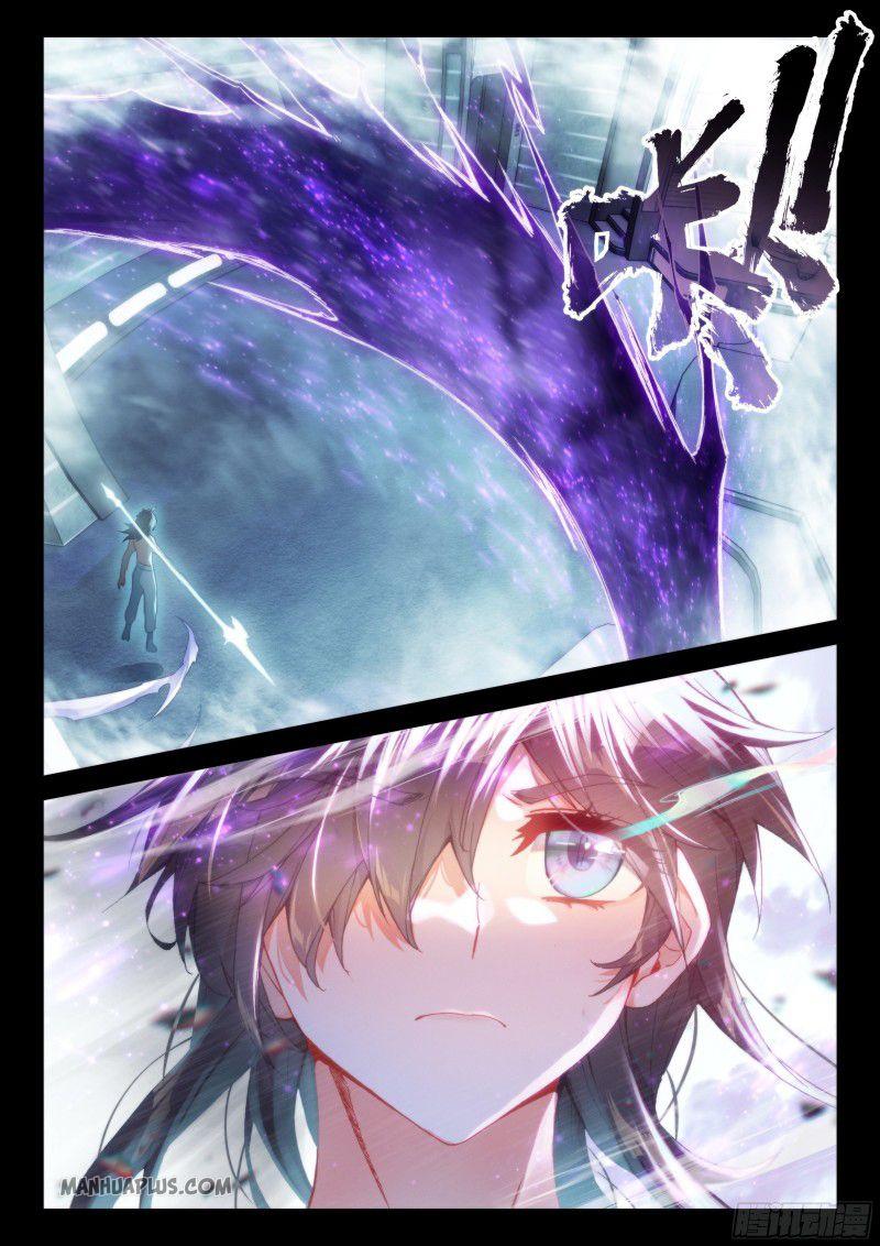 Soul Land IV Chapter 185.5 - Page 8
