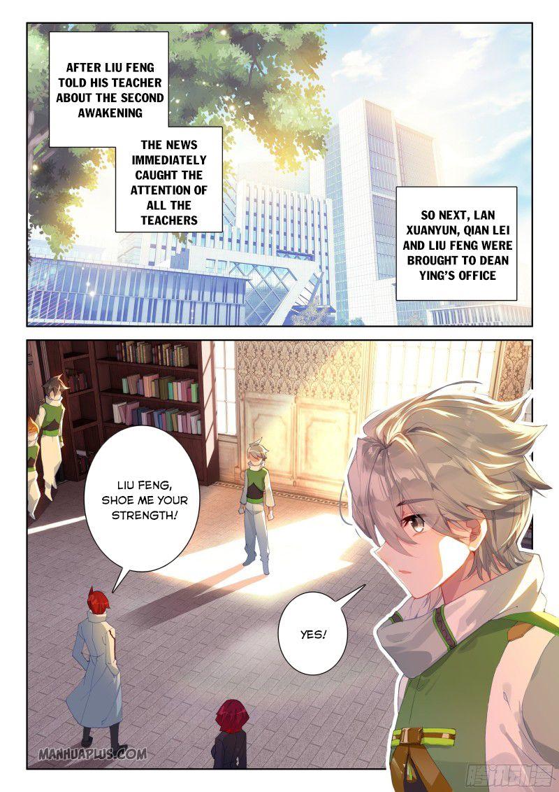 Soul Land IV Chapter 188.5 - Page 2