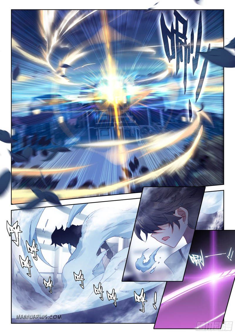 Soul Land IV Chapter 199.5 - Page 7
