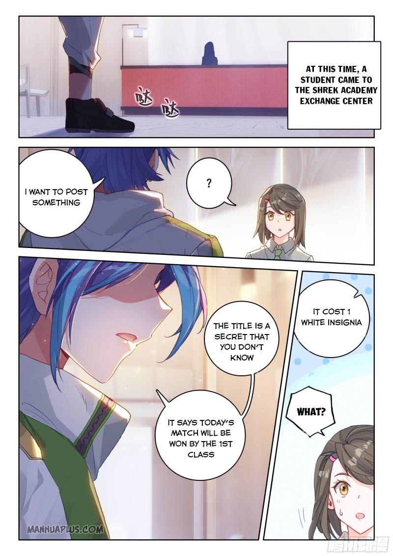 Soul Land IV Chapter 203.5 - Page 6