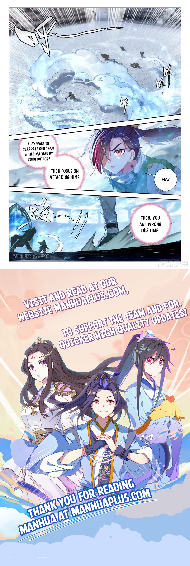 Soul Land IV Chapter 204 - Page 8