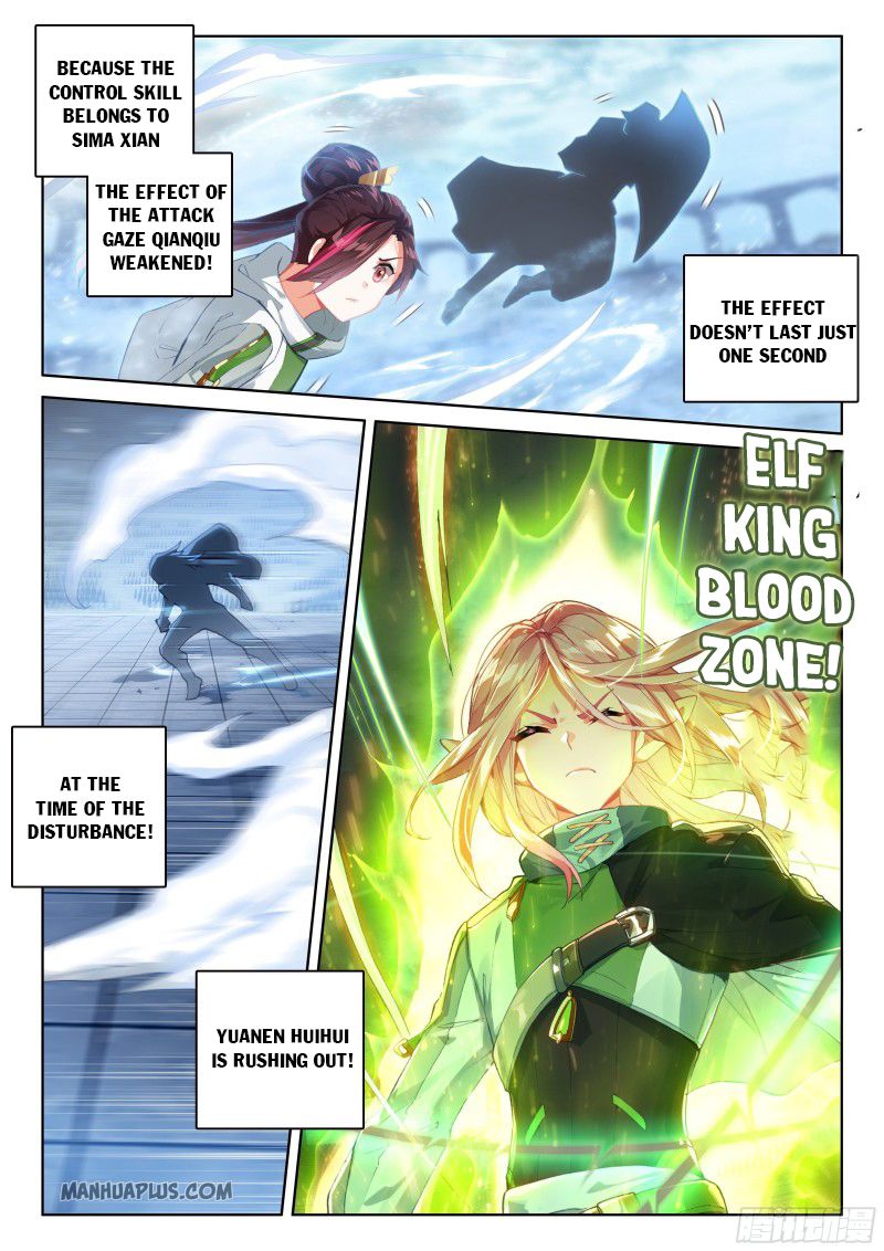 Soul Land IV Chapter 205.5 - Page 7