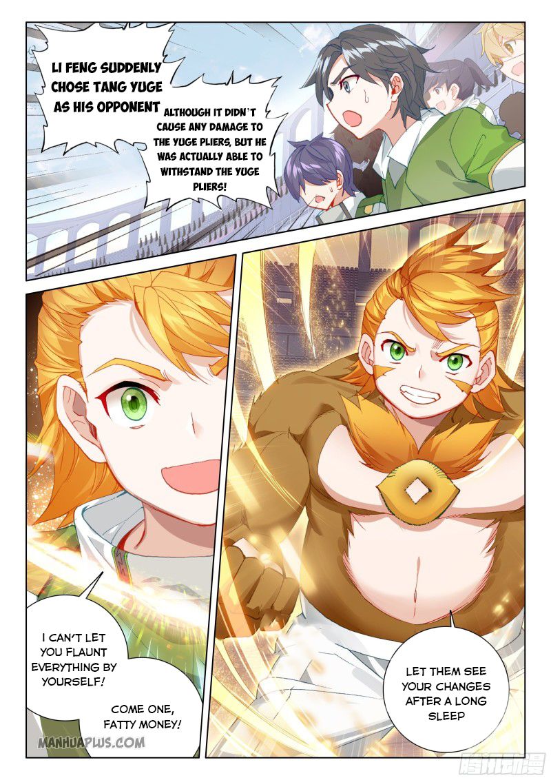 Soul Land IV Chapter 206 - Page 5