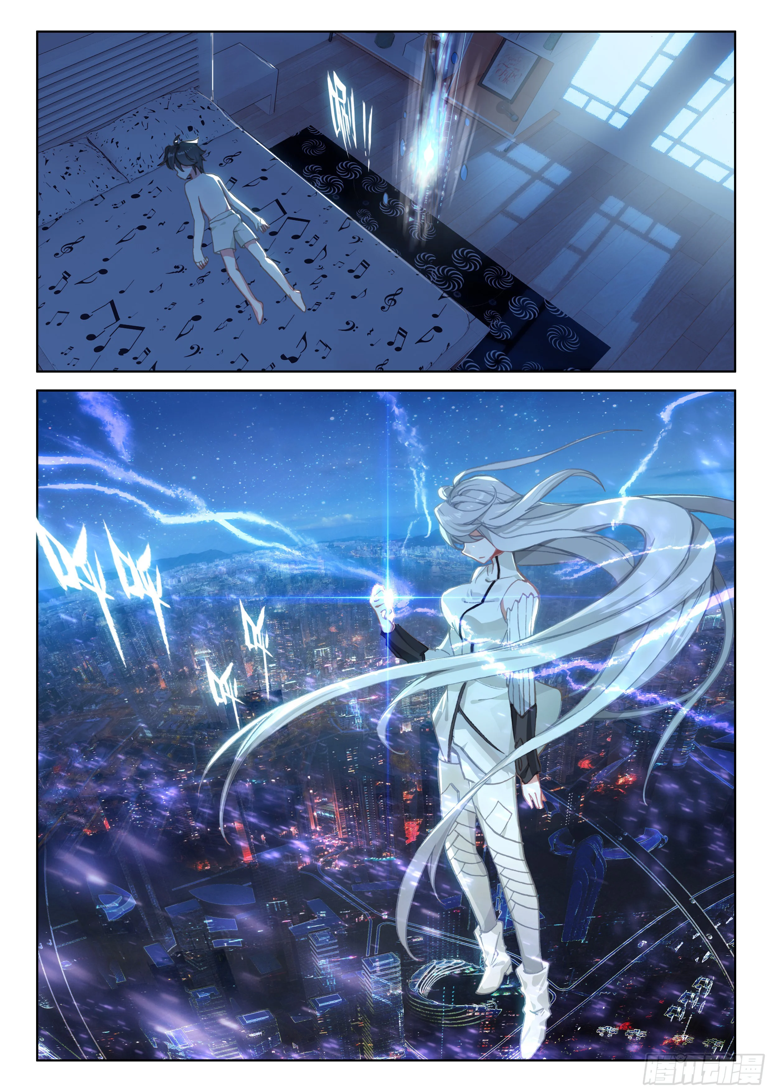 Soul Land IV Chapter 21 - Page 15