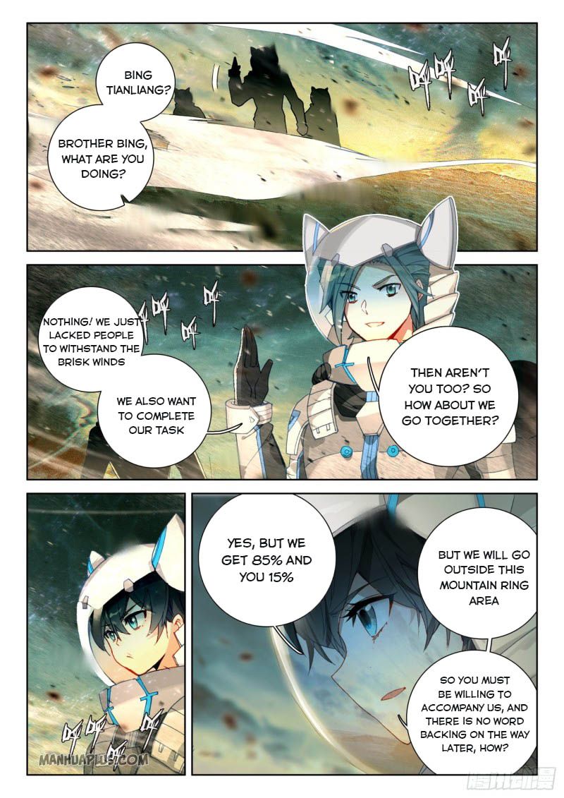 Soul Land IV Chapter 214.5 - Page 7