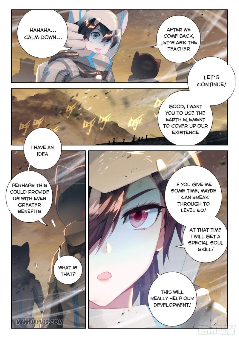 Soul Land IV Chapter 217.5 - Page 4