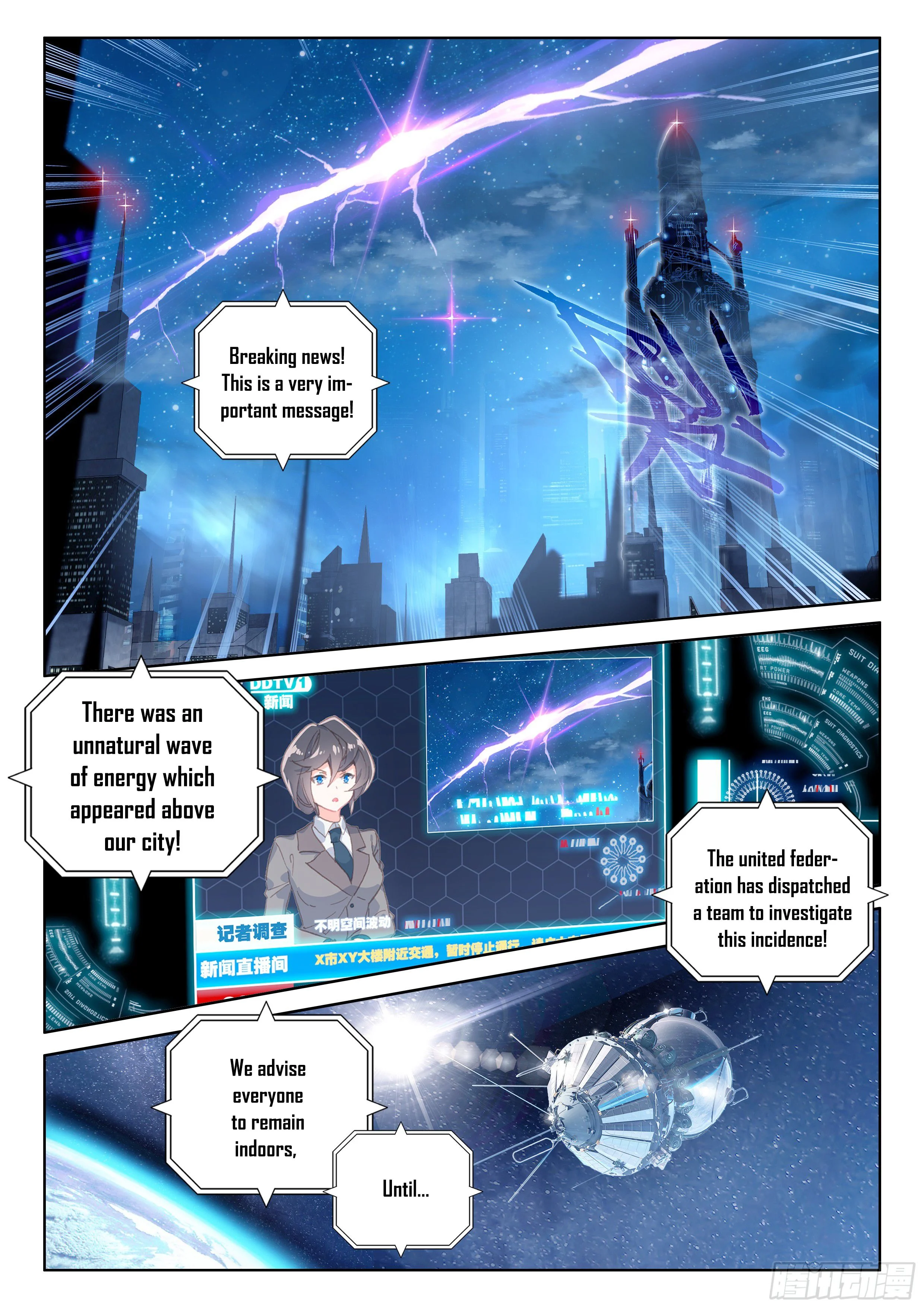 Soul Land IV Chapter 22 - Page 3