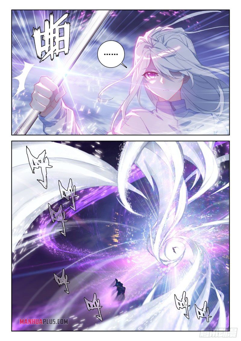 Soul Land IV Chapter 225 - Page 4