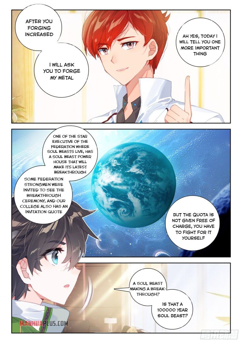 Soul Land IV Chapter 227.5 - Page 9