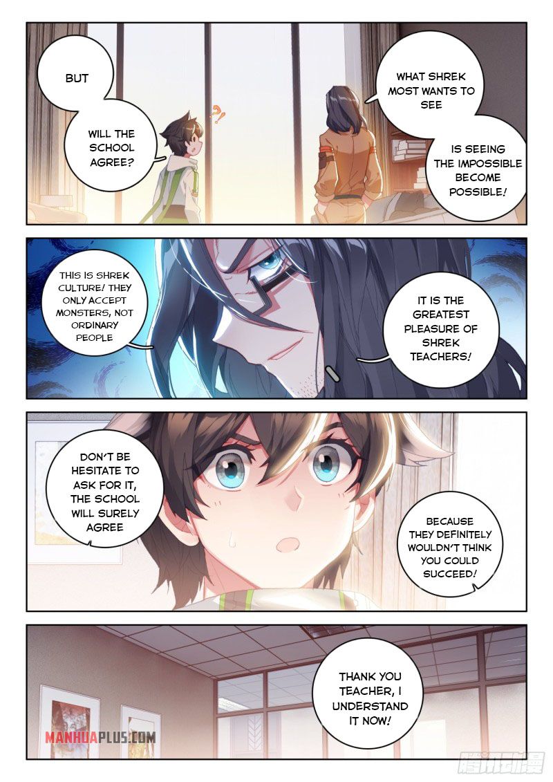 Soul Land IV Chapter 228.5 - Page 3