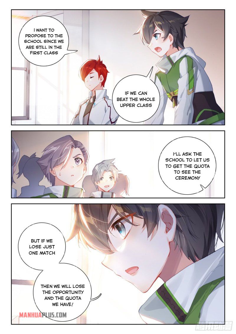 Soul Land IV Chapter 228.5 - Page 5