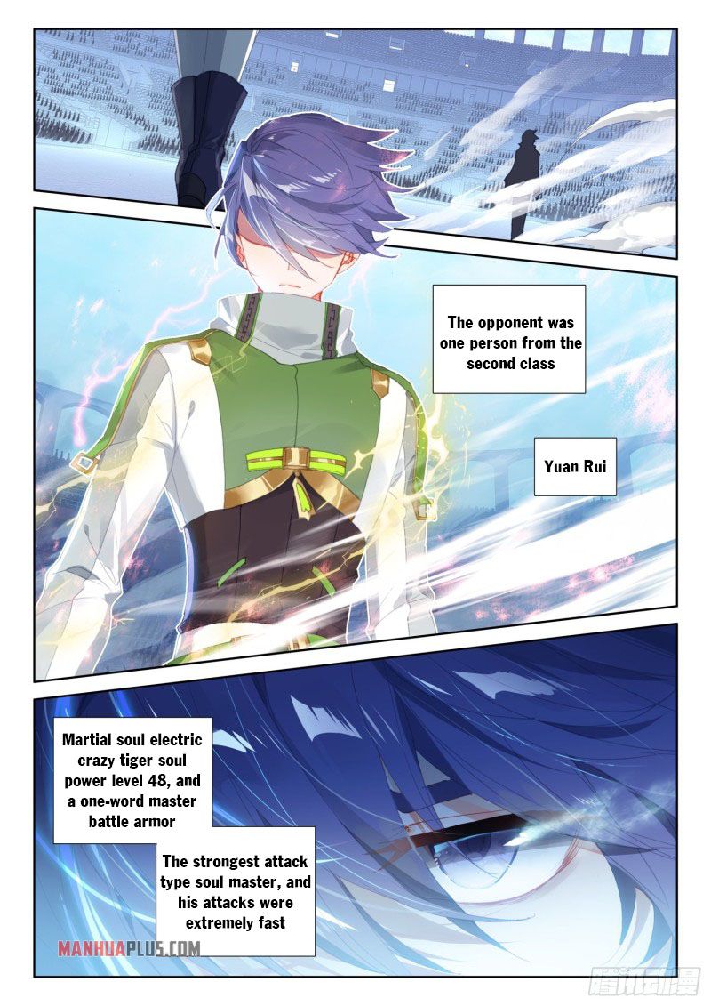 Soul Land IV Chapter 229.5 - Page 9
