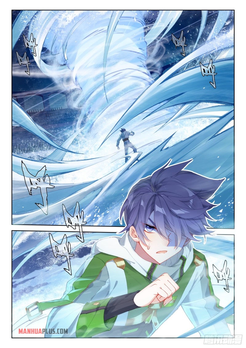 Soul Land IV Chapter 230.5 - Page 2