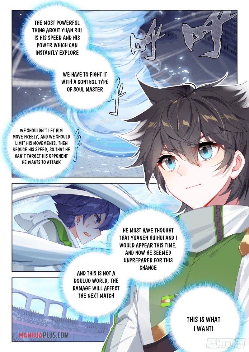 Soul Land IV Chapter 230.5 - Page 3