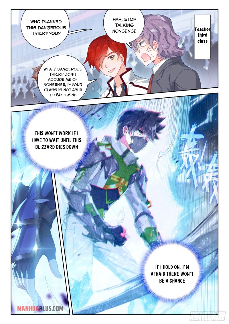 Soul Land IV Chapter 230.5 - Page 4