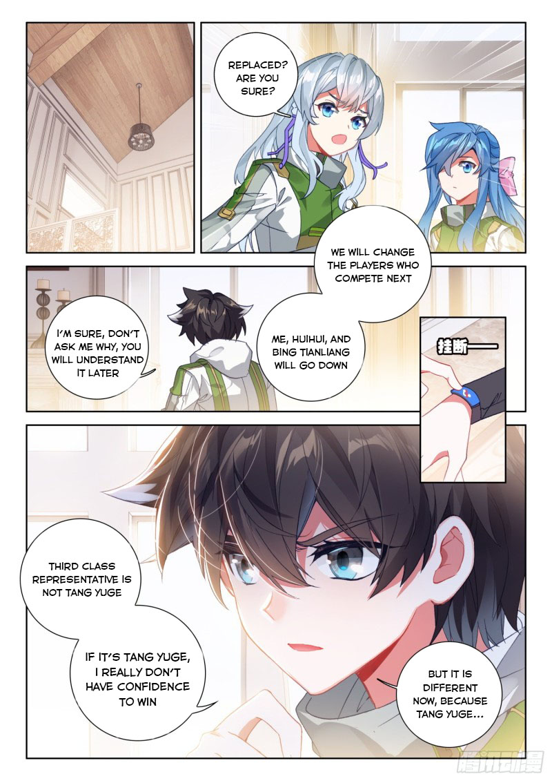 Soul Land IV Chapter 231.5 - Page 3