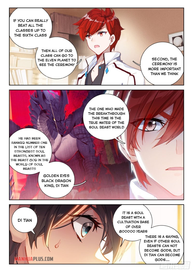 Soul Land IV Chapter 231.5 - Page 8
