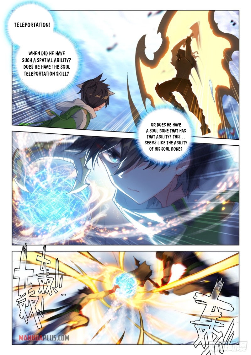 Soul Land IV Chapter 232.5 - Page 5