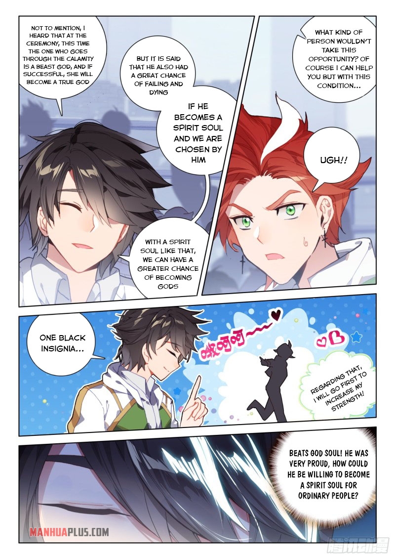 Soul Land IV Chapter 232 - Page 3