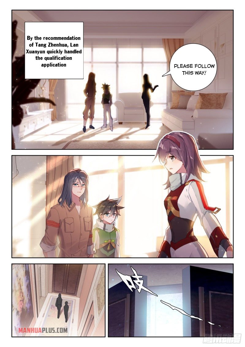 Soul Land IV Chapter 234.5 - Page 4