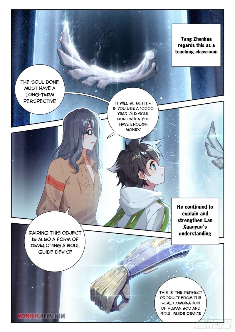 Soul Land IV Chapter 234.5 - Page 7
