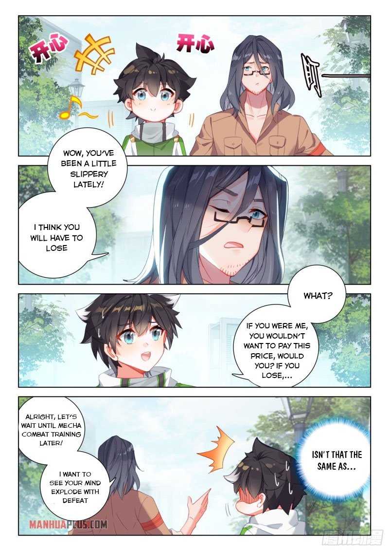 Soul Land IV Chapter 235.5 - Page 3