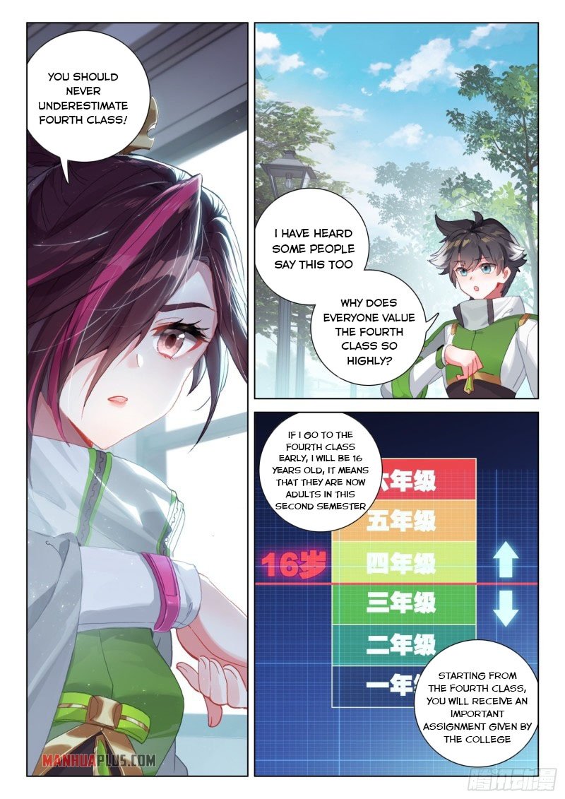 Soul Land IV Chapter 235.5 - Page 6
